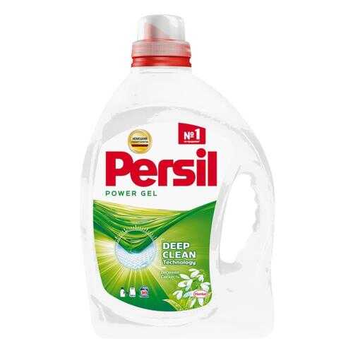 Гель для стирки Persil Power gel весенняя свежесть 1950 мл в Рубль Бум