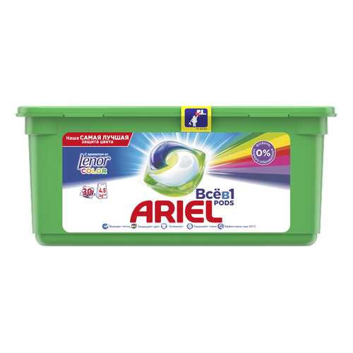 Капсулы для стирки Ariel liquid capsules touch of lenor fresh 30 штук в Рубль Бум