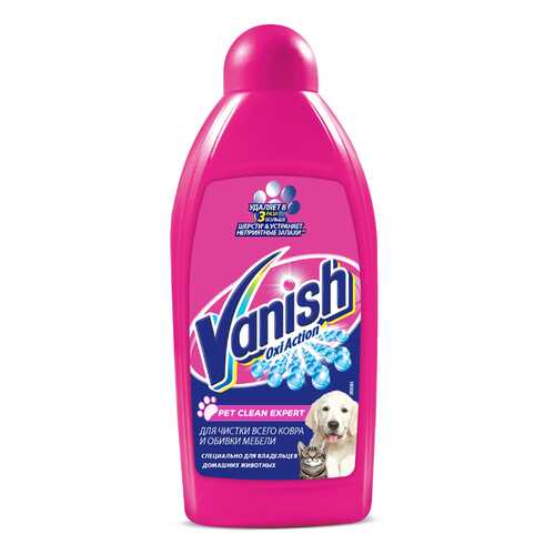 Пятновыводитель Vanish Oxi Action Pet Clean Expert для чистки ковра, обивки мебели 450 мл в Рубль Бум