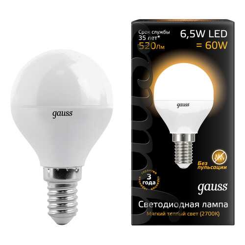 Лампочка Gauss LED Globe 6,5 Вт Светодиодная в Рубль Бум