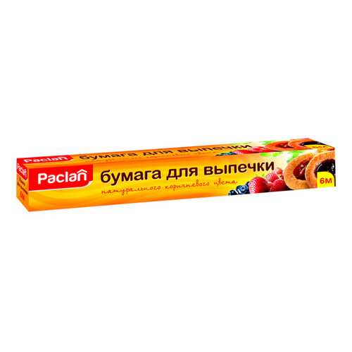 Бумага для выпечки Paclan 513550/16760/400129 в Рубль Бум